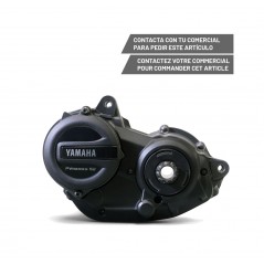 YAMAHA Complete bicycle motor DRIVE UNIT PW-S2 905017